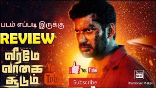 Veerame vaagai soodum Tamil movie review | Vishal | yogibabu | Yuvan | Mojoview