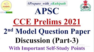 APSC CCE Prelims 2021 | 2nd Model Question Paper Analysis | Part 3 | GS Paper I