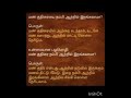 பழமொழி