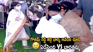 Ys Bhratahi Can't Stop Her Tears After Seeing Goutham Reddy Mother And Wife | Telugu Cinema Brother