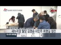 투표율이 변수…여당텃밭서 격전지 된 서울 송파을