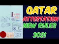 Qatar Attestation New Rules | Qatar Attestation Process | How to Attest Certificate for Qatar