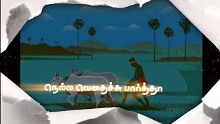 🌽 vivasayam mass WhatsApp status in Tamil🌽😰 Kavya gaming Tamil vivasayam mass WhatsApp status in🙏🙏🥰