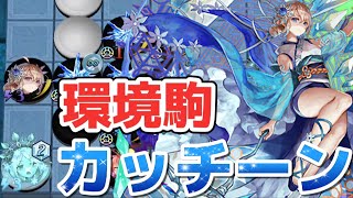 【無意味】フリジア「シアン...そこの氷かしら」って感じでコンボ6000どーん！していこうと思った。【逆転オセロニア】