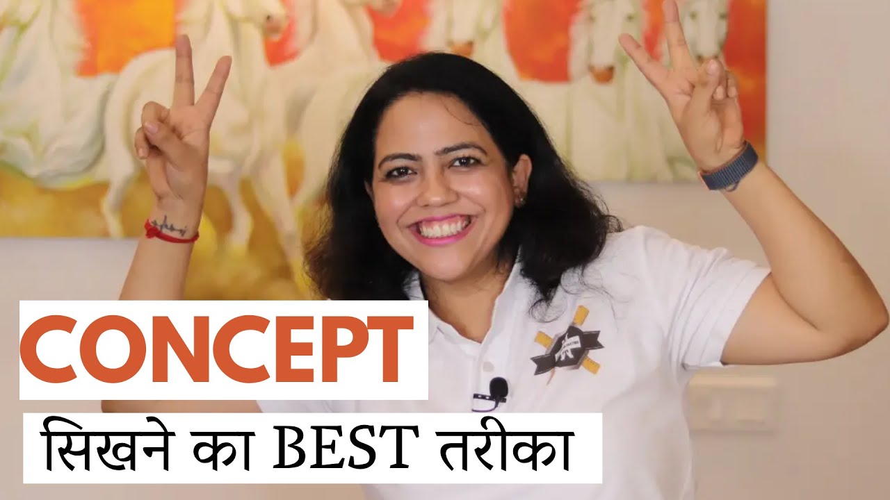 Best Way To Learn A Concept!!! | Maths Hi Maths | Rashmi Mam - YouTube