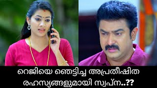 Kalyani serial | റെജിയെ ഞെട്ടിച്ച അപ്രതീഷിത രഹസ്യങ്ങളുമായി സ്വപ്ന..?? | Color7 Entertainment