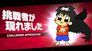 🔥スマブラSP🔥 【参加型】非VIPブラピです！どんどん参加どうぞ！15時まで！