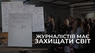 Журналісти підписали листівки підтримки полонених колег