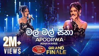 Mal mal hina (මල් මල් හිනා) | Apoorwa Ashawari | Derana Dream Star Season 11 | G