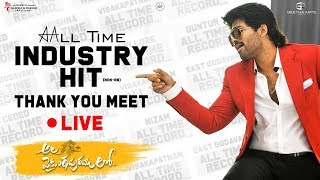 AlaVaikunthapurramuloo - All Time Industry Hit Thanks Meet LIVE | Allu Arjun, Pooja Hegde, Trivikram