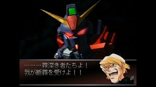 SDガンダム GGENERATION F(ジージェネレーション・エフ) 戦闘シーン集 ブルーディスティニー2号機 ／ 機動戦士ガンダム外伝 THE BLUE DESTINY(ブルーディスティニー)