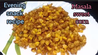 evening snack just 3 minutes//క్రిస్పీ స్వీట్ కార్ //కేవలం మూడే నిమిషాల్లో సాయంత్రం స్నాక్స్ రెడీ