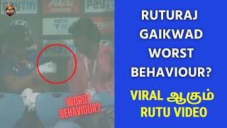 Shocking : Worst Behavior from Ruturaj Gaikwad? | Rutu - groundsmen? | Tamil Cricket news