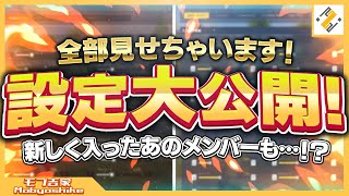 【荒野行動】モブ吉家最強メンバーの全設定と練習風景を大公開！