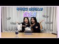 백석예대 실용댄스과 Q&A