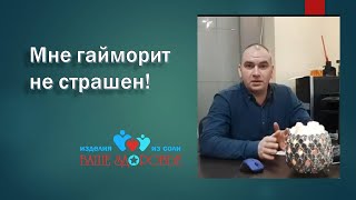 Как избавиться от гайморита? Лучшая профилактика.