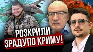 🔥ПОВСТАННЯ армії РФ на Донбасі! Бійців НАКАЧАЛИ. У Залужного угода зі США / ПІОНТКОВСЬКИЙ, НАКІ