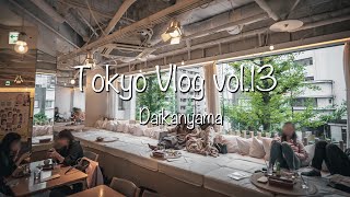 代官山カフェ・コーヒースタンド巡り【Tokyo vlog 13】