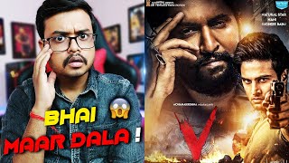 V Movie Review In Hindi | Nani | Sudheer Babu | Amazon Prime Video
