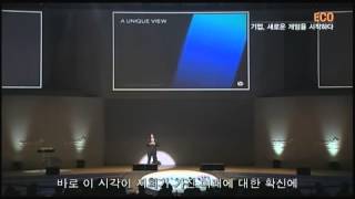 [테크플러스포럼 2010] 타드 브레들리