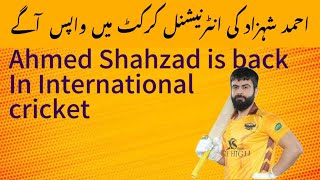 Ahmed Shahzad is back in International cricket