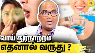 ஒரு பல் சொத்தை ஆனால் மற்ற பற்களுக்கு பரவுமா ? : Dr. Chandra Gupta Interview About Cavities On Teeth