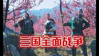 三國全面戰爭秋季上線！屬於中國的全戰！！《戰錘全面戰爭2攻略-極難蜥蜴人 Total War WARHAMMER II》第9期【阿姆西】