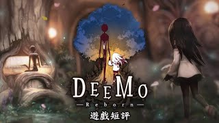 Game Review#108: DEEMO -Reborn- ▶ If You Played Deemo Before, Is This Game Still Worth Playing ??