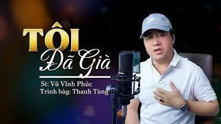 Tôi Đã Già (St: Vũ Vĩnh Phúc) - Thanh Tùng Cover ☘️ Một chiều nhìn qua gương...