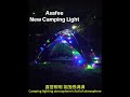 Asafee's upcoming new camping light can be used as both a small table lamp and a camping string lamp