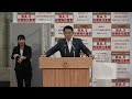 ２０２２年８月３０日　臨時知事記者会見