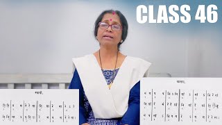 Raag Vrindavani Sarang - Swarmalika | Singing Classes | Class 46 | Lakshmi Madhusudan | LMS Academy