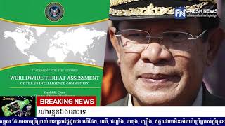 អ្នកជំនាញអារ្យធម៌ខ្មែរ៖ រាជរដ្ឋាភិបាល គឺពុំល្ងង់ត្រូវធ្វើរដ្ឋប្រហារខ្លួនឯងនោះទេ...