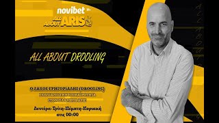 NOVIBET ALLABOUTARIS TV : ALLABOUTDROOLING - Καστρίτης με...ABBA (17/09/2024)