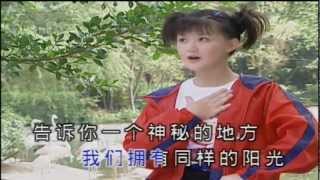 Crystal Ong 王雪晶 - 快樂天堂 Kuai Le Tian Tang (中國高清DVD版 - 720pHD)