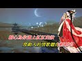 醉紅妝〈華語〉孫藝琪〈歌手演唱版〉