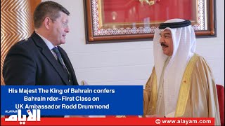 His Majesty The King of Bahrain confers Bahrain Order-First Class on UK Ambassador Roddy Drummond