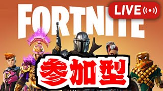 [参加型] フォートナイトライブ配信!! 初心者が挑む新シーズン5 - Fortnite