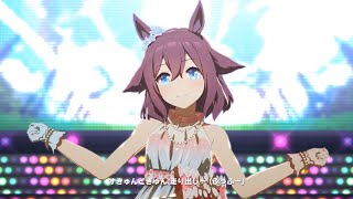 【ウマ娘】うまぴょい伝説　[Fleur Enneigée]サクラチヨノオー　４Ｋ　ライブシアター