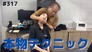 【カイロプラクティック】りりちゃんの膝の調子は？！DC塩川のカイロ矯正に終始感激✨