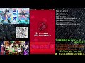 【モンスト】マルチ参加型　21時　無惨お手伝い　禁忌の獄お手伝いもするよ　　初見さん歓迎