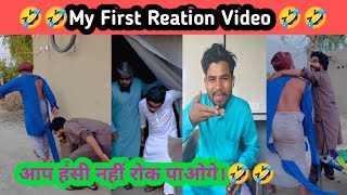 My First Reaction Video 😂. reaction comedy video।। #comedy_reaction