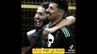 ريمونتادا المنتخب الجزائري ضد ليبيريا 🔥🇩🇿🤯