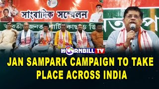 'JAN SAMPARK' CAMPAIGN TO TAKE PLACE ACROSS INDIA