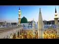 🌹✨Beautiful Naat Collection Of The Year 2024 | New Naat e Rasool 😍🌹New Madina Sharif Naat | Top Naat