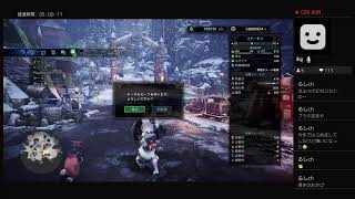 【MHW:I モンハンワールド:アイスボーン】片手剣がゆく part008 導きの地 攻略編 #05