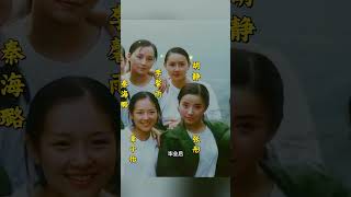 中戏96班八朵金花珍贵合影 这张照片拍摄于1996年  #老照片 #人物故事 #章子怡 #梅婷 #秦海璐