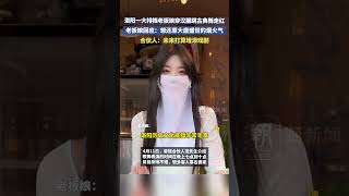 洛阳一餐馆老板娘穿汉服跳古典舞走红，想还原大唐盛世的烟火气#hanfu #ancientchina #汉服