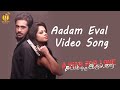 Aadam Eval Video Song |  Sattam Oru Iruttarai