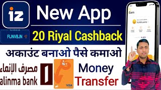 iz app registration | iz alinma bank Create Account | iz Money Transfer app